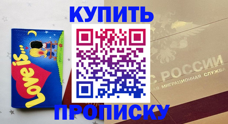 форма 3 в Цивильске